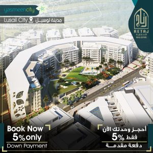 Retaj Real Estate Qatar